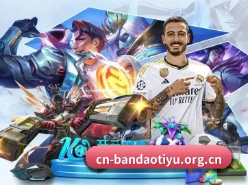 国际化进程 | bandao